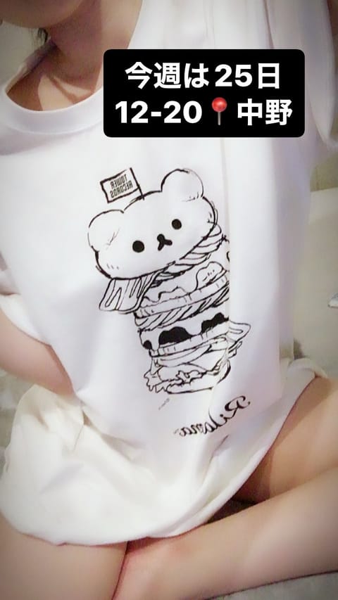 ちなみ