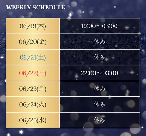 💎琴乃のスケジュール💎

暑すぎる〜🔥
みんな、水分補給忘れずにね( ˙꒳​˙  )💧
お部屋ひんやりにして待ってます🩵