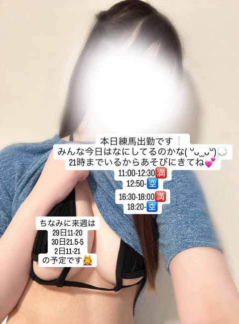 おはよ☀️最終日よろしくね( ¯ ³¯)♡