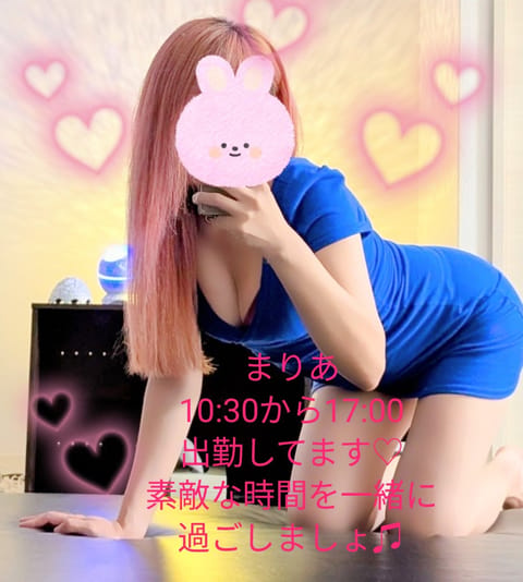 今日は雨ですね…
まりあは雨でもHAPPYに過ごしたいので
笑顔を忘れません(*´ω`*)
疲れが溜まってる方、癒された