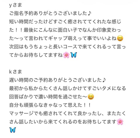 4/7
平日の遅い時間にありがとうございました♪
またお越し下さるのをお待ちしてます✨