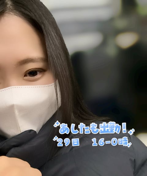 今日もありがとうございました😊
次のセラピストの関係で
少し早めの終了になります(  ᴗ͈ˬᴗ͈)◞

今日はどんな日で