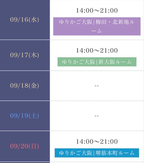 おはよんよん！
実家に今度帰るねんけど1ヶ月遅れの誕生日ケーキがまってるらしい〜🤍
うれしい〜🤍🎂
毎日がチートデイにな