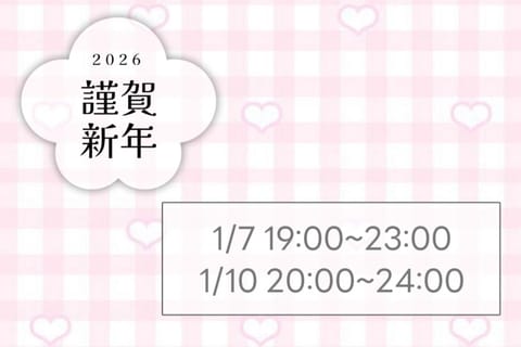 ┌・・・・・・・・・・・・・・┐
       
  ご予約🪽お待ちしております💖
  https://viaura-h