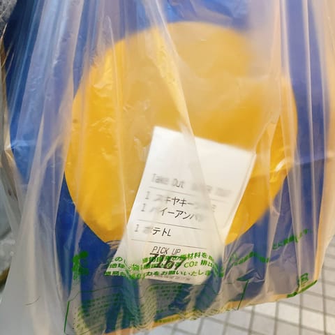 月見が始まったねー🙄🐰

今日はみっちり揉み倒したので

うりゃほい🌝