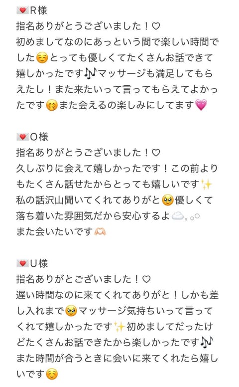 ありがとうございました🕯🎀