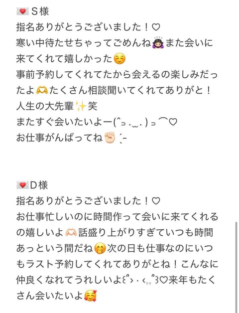 ありがとうございました🕯🎀