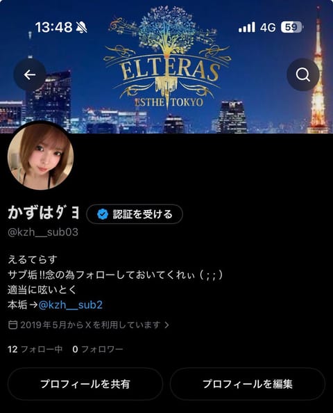 危機を感じているので、念の為こちらのフォローお願いします😭😭
もういつ消えてもおかしくないんだ、、😇

アカウント→@k