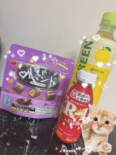 こんばんは🌙
前回写真指名の初めましてのお兄様からいただいた差し入れ🩵

ゆずの緑茶初めてのんだけど美味しかった( *ˊ