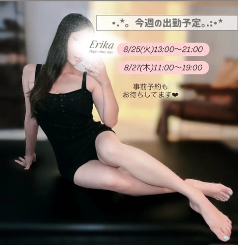 本日お昼から錦糸町出勤してます🌿

13:00〜21:00まで
ご予約お待ちしてます🦋🫧

High Time Spa🍃