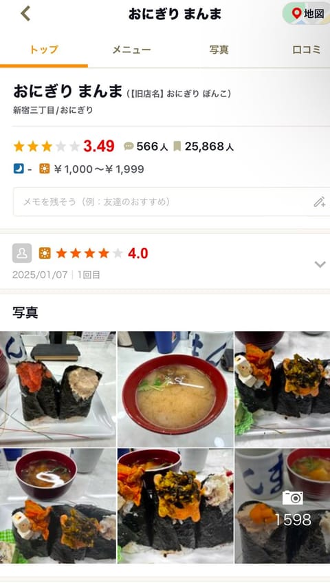 少し前に食べたこのお店が
本当に良かったですっ♡☺️

お兄さんたちのオススメなご飯屋さんの
お店とかも知りたいなぁ😋🤍