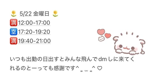 来週です૮( ˊo̴̶̷̤    o̴̶̷̤ˋ )ა

もし12:00よりも前希望でしたら…！
追加可能です🙂‍↕️✨