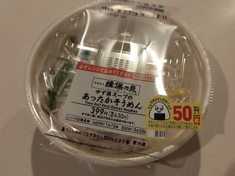 おはようございます☀️はなです🌷

２月に入りましたね☺️
今月もどうぞよろしくお願いいたします🌷

最近はFamily