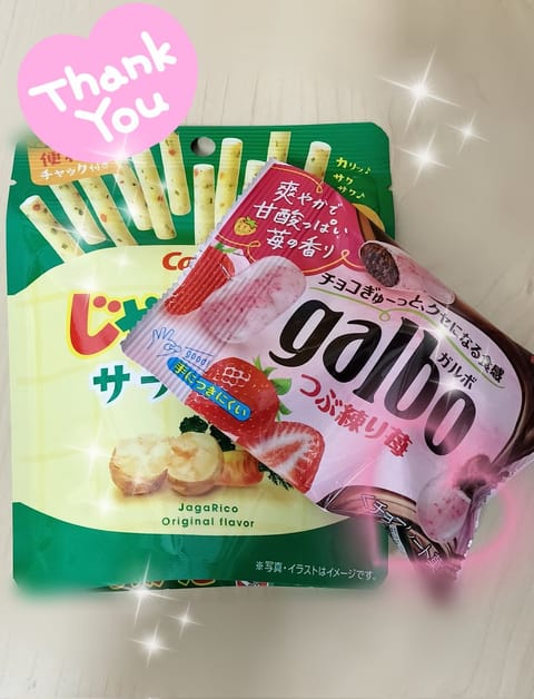 https://bi-luxy.jp/archives/krc_cast/kudou
昨日もありがとうございます🥹💕
❤