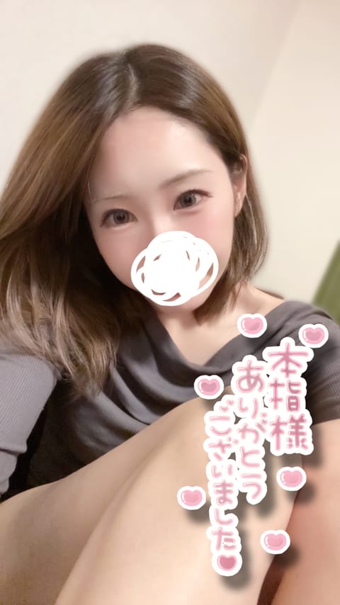 本指名様とビチャンコ祭り楽しかったから
偏頭痛もどっかに飛んでったん🧴💗