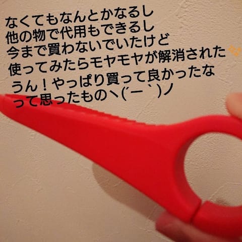 おととい買った施術中に使うもの💡
何かわかるかな❓(´ω｀*)

7/11(土) 川崎店です🐸
17時～1枠空いておりま