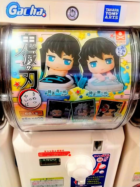 このガチャは素晴らしい✨
無一郎 可愛い💓(*´人｀*)💓💓💓