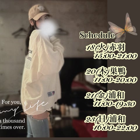 🧚🏻‍♂️schedule🧚🏻‍♂️