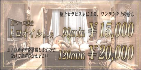本日のハンドレッドのオススメコースはこちら❤