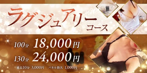 本日のハンドレッドのオススメコースはこちら❤
