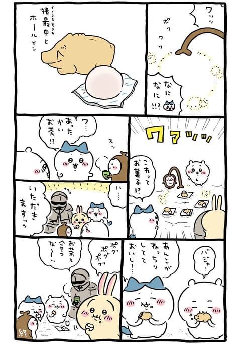 ちいかわごっこがしたくて買い揃えた✨🍵