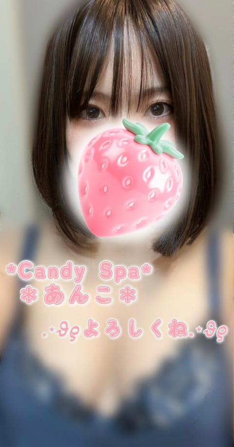 こんばんは🧸♡⸝⸝
今日も出勤しているよ💓
スタートからご予約続きありがとうございます🥰めっちゃ久々の出勤で呼んでいただ