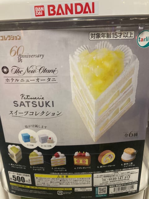 見つけちゃいました🤭💕