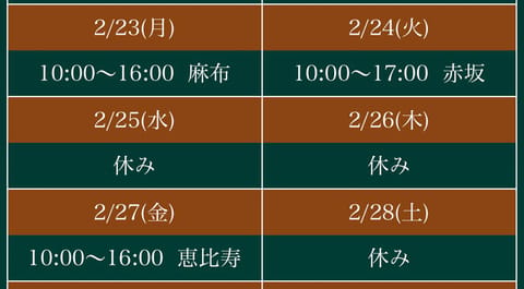今週のシフトです☺️

お時間あれば
よろしくお願いします🧡