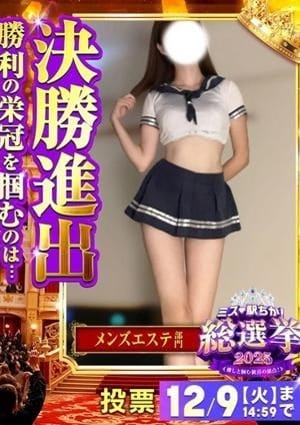 小倉メンズエステ Romantic（ロマンティック） セラピスト しおり