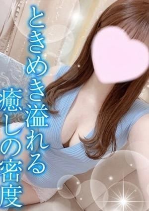 TAMANEGI（タマネギ） セラピスト 星乃はるか