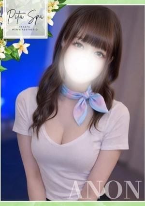 Pita spa セラピスト あのん