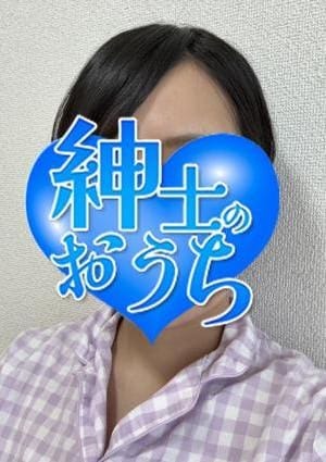 紳士のおうち セラピスト 照美