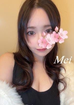 めい