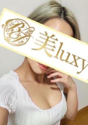 美LUXY セラピスト 流川らむ