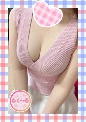 らく～る セラピスト らら