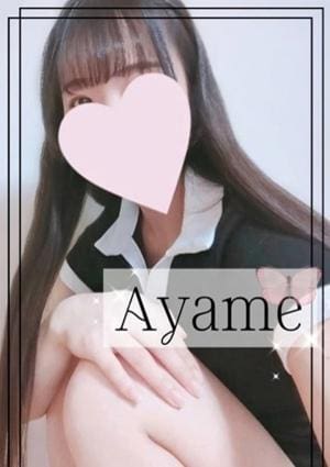 あやめ