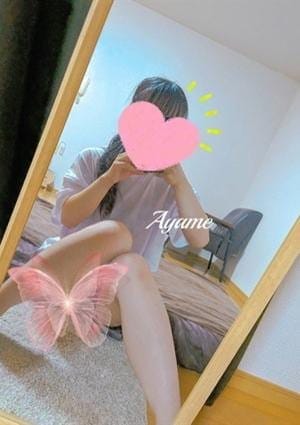 あやめ