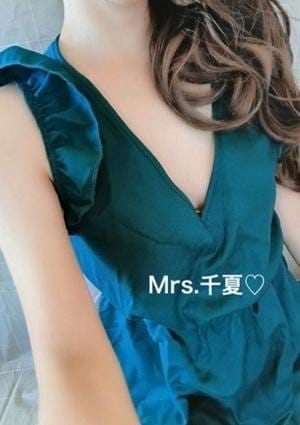 アロマYuuu セラピスト ミセス千夏　ちなつ