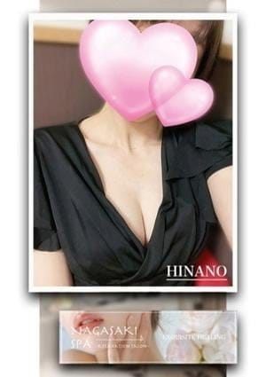 NAGASAKI SPA 長崎・佐世保 セラピスト ひなの(佐世保店)