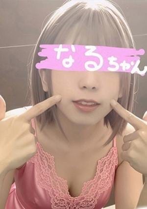 ☆なる☆