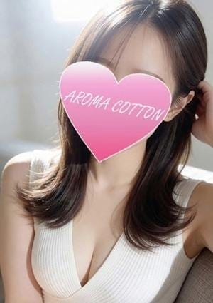 AROMA COTTON（アロマコットン） セラピスト 有村さら