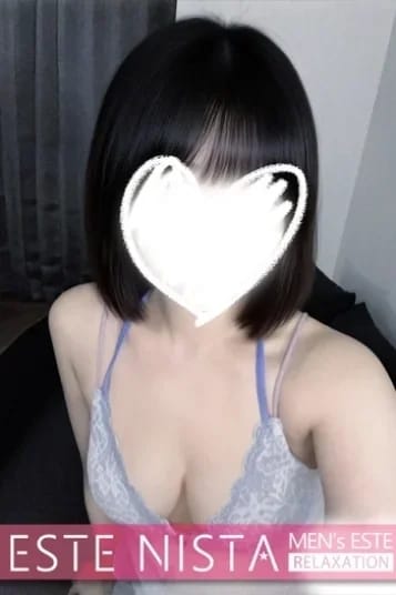 ESTE NISTA（エステニスタ） セラピスト るな 20歳
