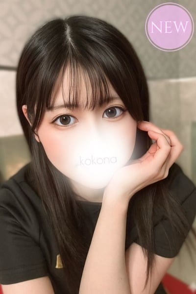 PRISPA（プリスパ） セラピスト 西宮 ここな