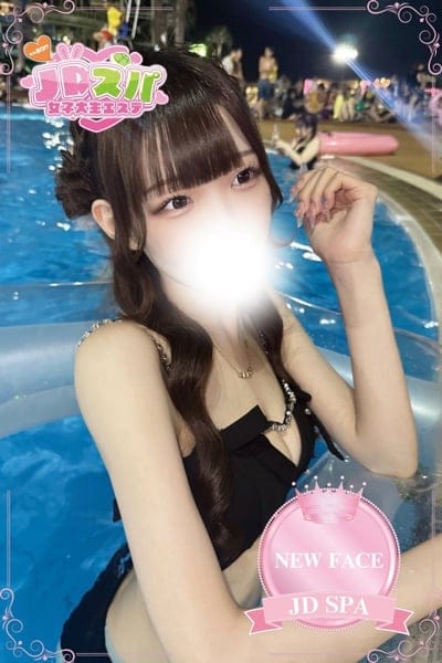 JDスパ～女子大生エステ～ セラピスト そら 22歳