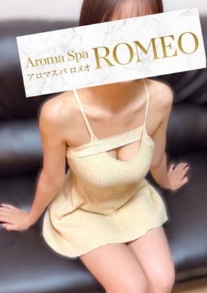 ROMEO～ロメオ～ セラピスト 月見　りんか