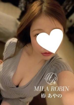 Mila Robin（ミラロビン） セラピスト 椿　あやの