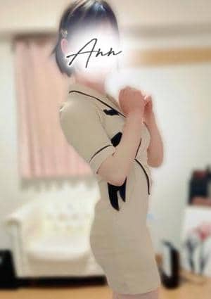 なの