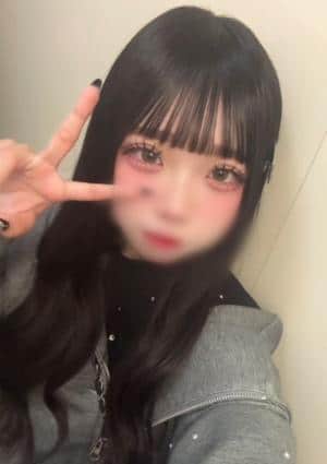 める