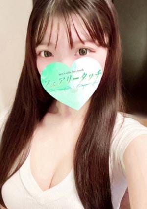 フェアリータッチ セラピスト みき
