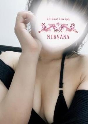 NIRVANA セラピスト ひなこ